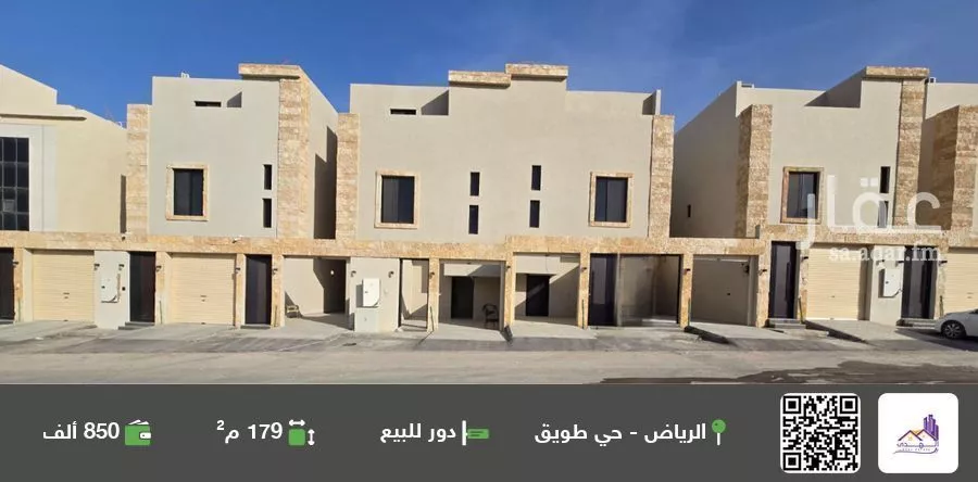 دور للبيع في شارع بلال بن رباح, حي طويق, مدينة الرياض, منطقة الرياض 1 صورة