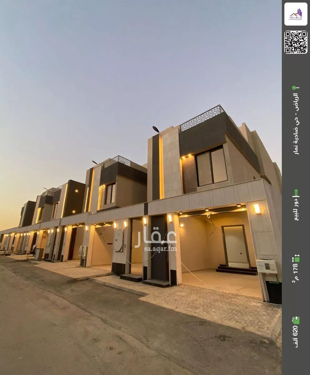 دور للبيع في شارع عبدالله بن محمد بن المهندس, حي ضاحية نمار, مدينة الرياض, منطقة الرياض 1 صورة