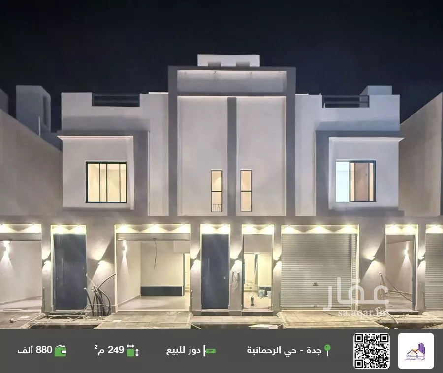دور للبيع في شارع حبيب السلمي, حي الرحمانية, مدينة جدة, منطقة مكة المكرمة 1 صورة