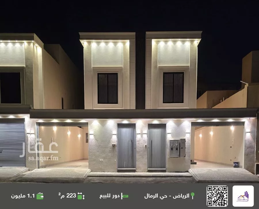 دور للبيع في شارع ضاري الرشيد, حي الرمال, مدينة الرياض, منطقة الرياض 1 صورة