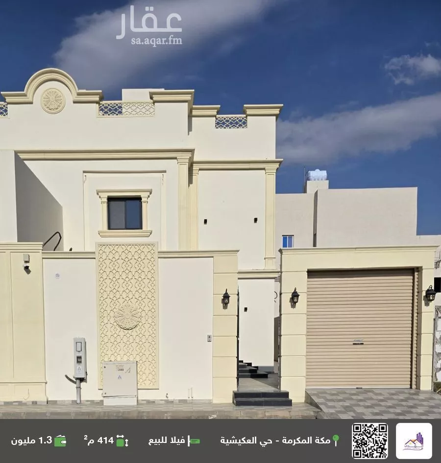 فيلا للبيع في شارع الحجاره, حي القشاشية الجديد, مدينة مكه المكرمه, منطقة مكة المكرمة 1 صورة