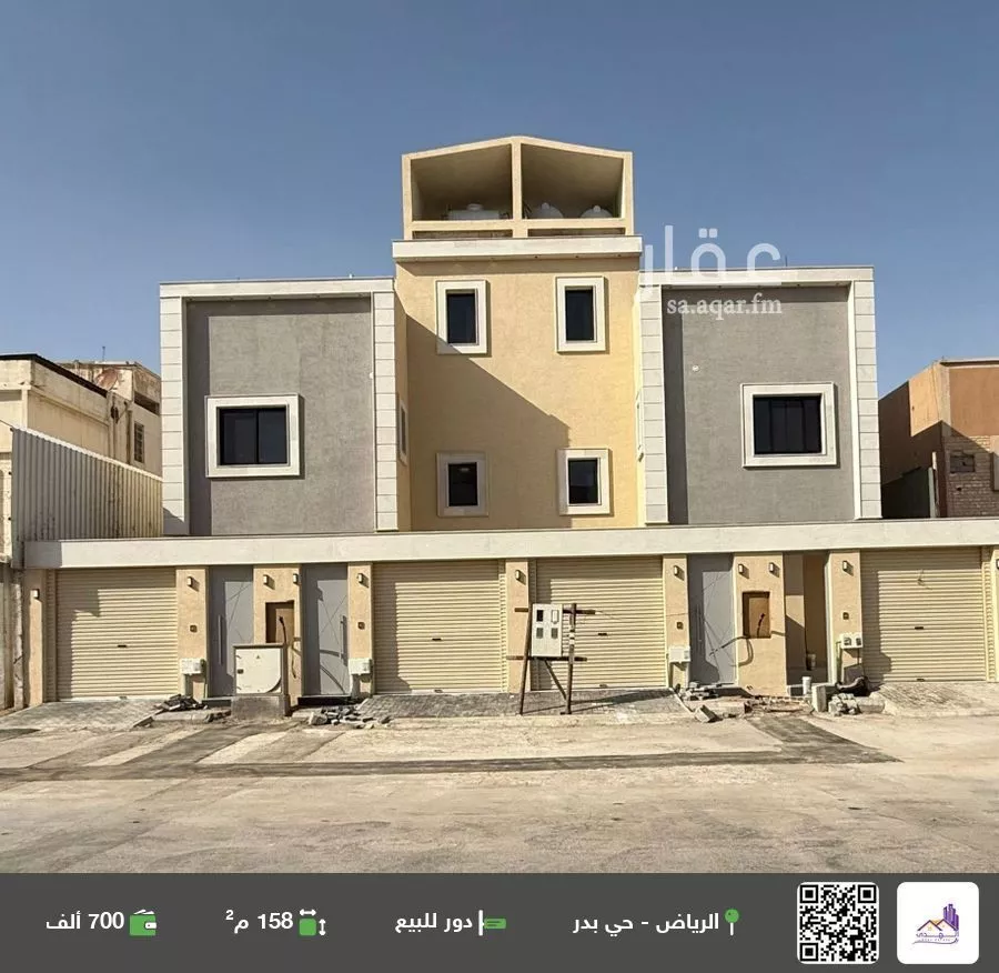 دور للبيع في شارع راشد سعيد السلمي, حي بدر, مدينة الرياض, منطقة الرياض 1 صورة