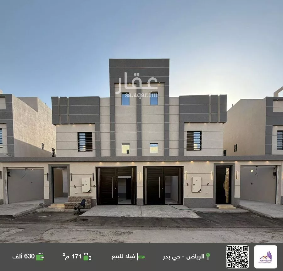 فيلا للبيع في شارع مالك, حي بدر, مدينة الرياض, منطقة الرياض 1 صورة