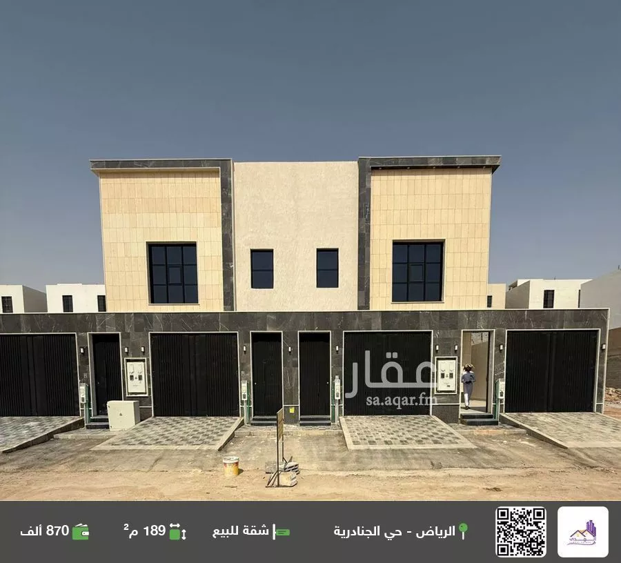 شقة للبيع في شارع احمد بن عفيف, حي الجنادرية, مدينة الرياض, منطقة الرياض 1 صورة