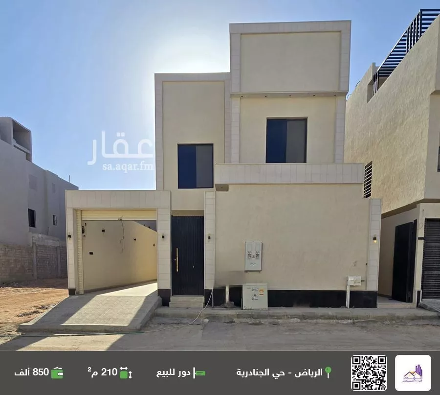 دور للبيع في شارع رقم 80, حي الجنادرية, مدينة الرياض, منطقة الرياض 1 صورة