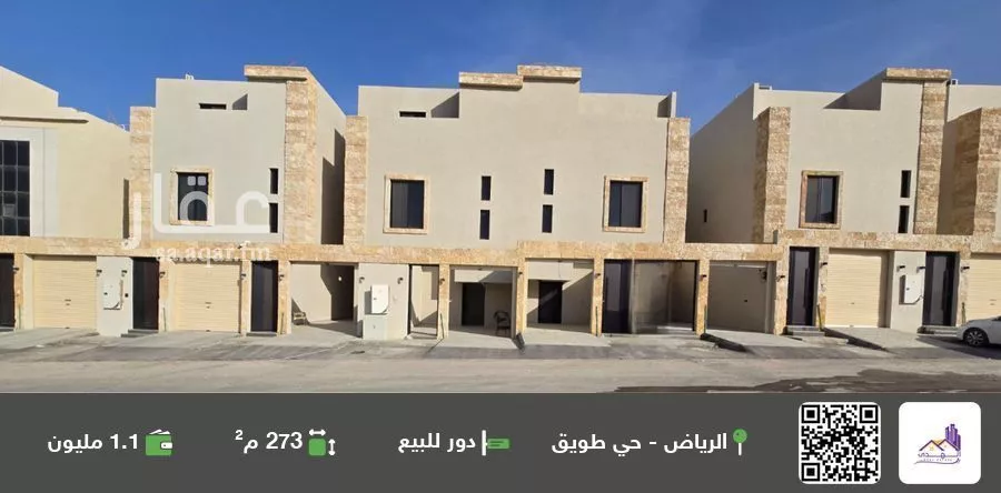 دور للبيع في شارع المتنبي, حي طويق, مدينة الرياض, منطقة الرياض 1 صورة