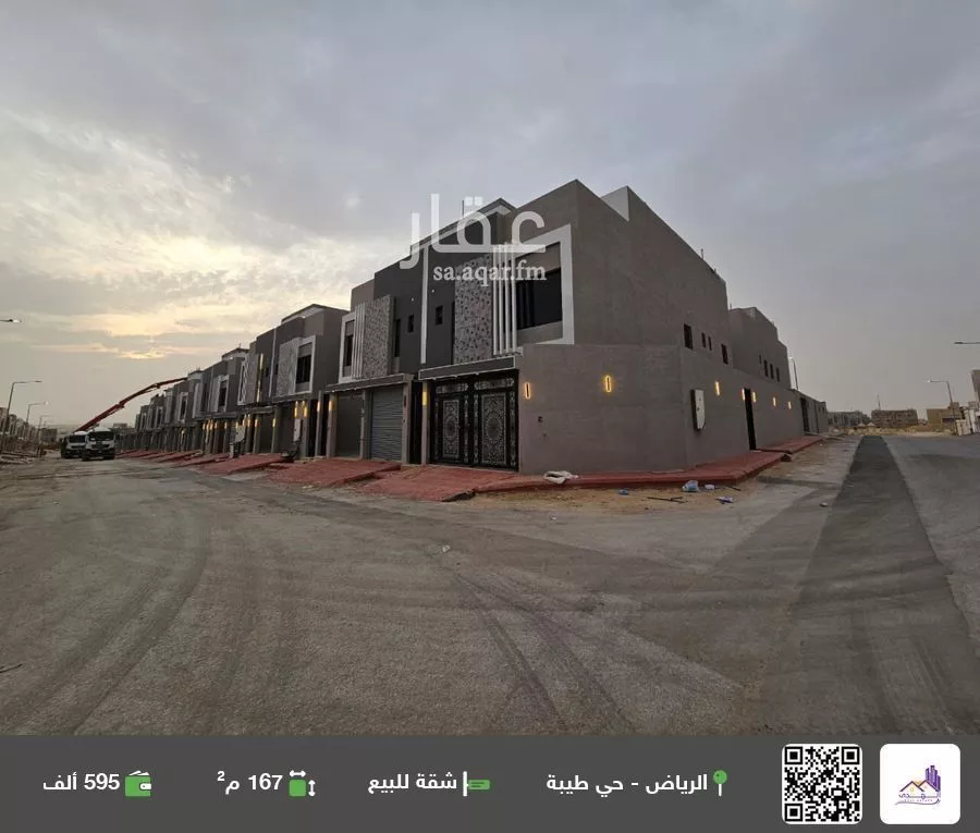 شقة للبيع في شارع الذهبي, حي طيبة, مدينة الرياض, منطقة الرياض 1 صورة