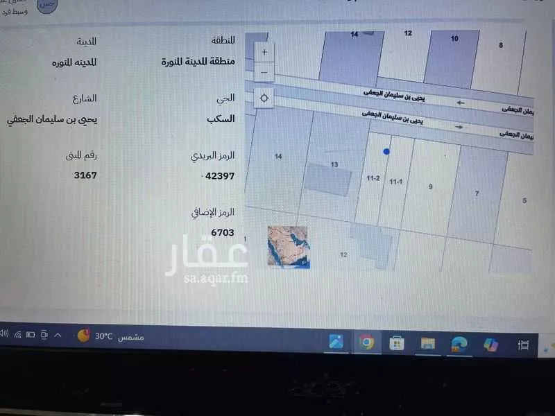 أرض للبيع في شارع يحيى بن سليمان الجعفي, حي السكب, مدينة المدينه المنوره, منطقة المدينة المنورة 1 صورة