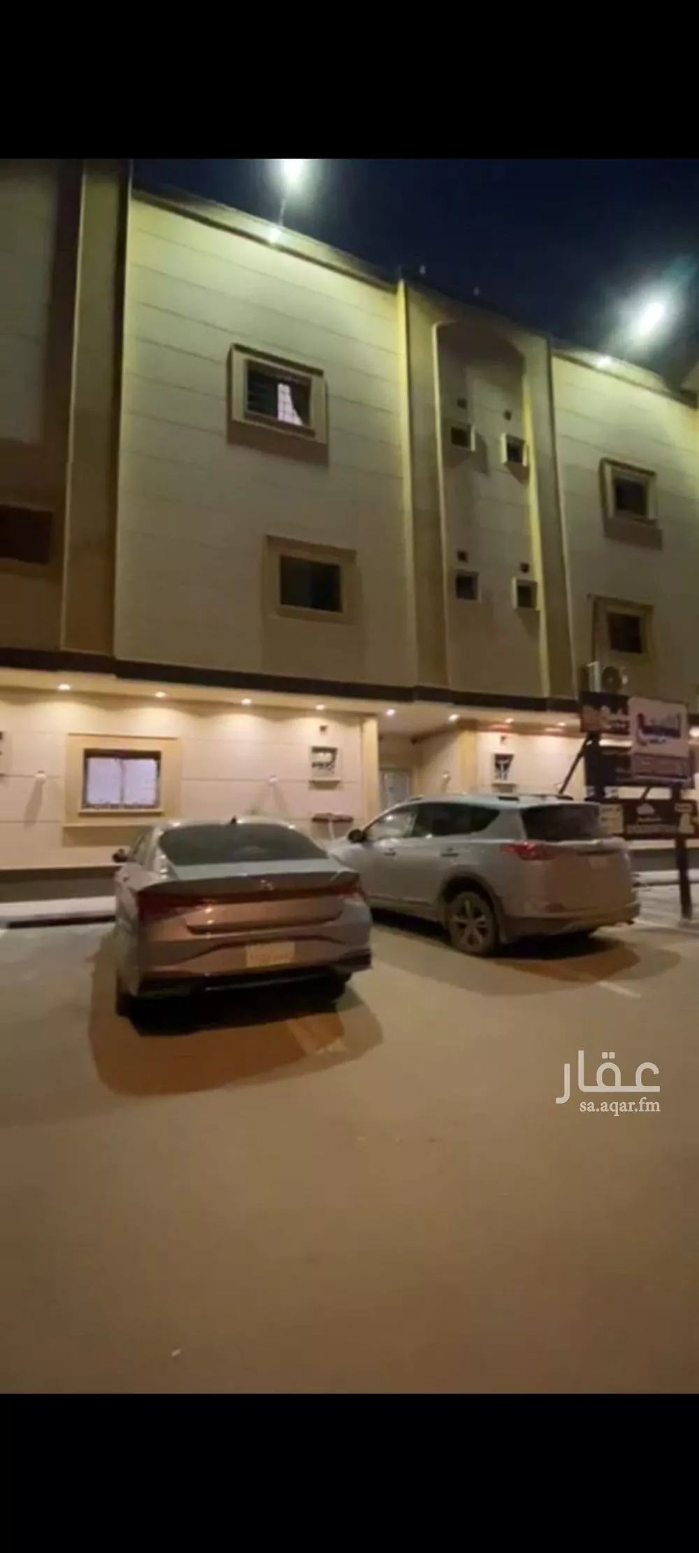 شقة للبيع في شارع إبراهيم بن إدريس المالكي, حي الرمال, مدينة الرياض, منطقة الرياض 1 صورة