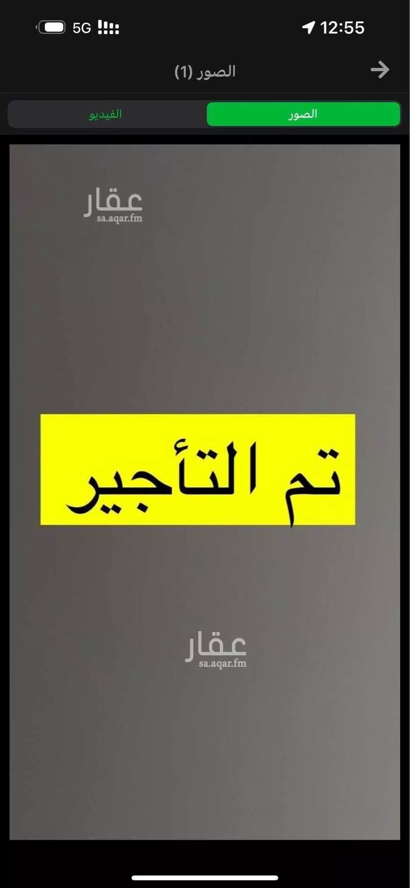 شقة للإيجار في شارع طلحة بن عمرو, حي العريجاء الغربي, مدينة الرياض, منطقة الرياض 1 صورة