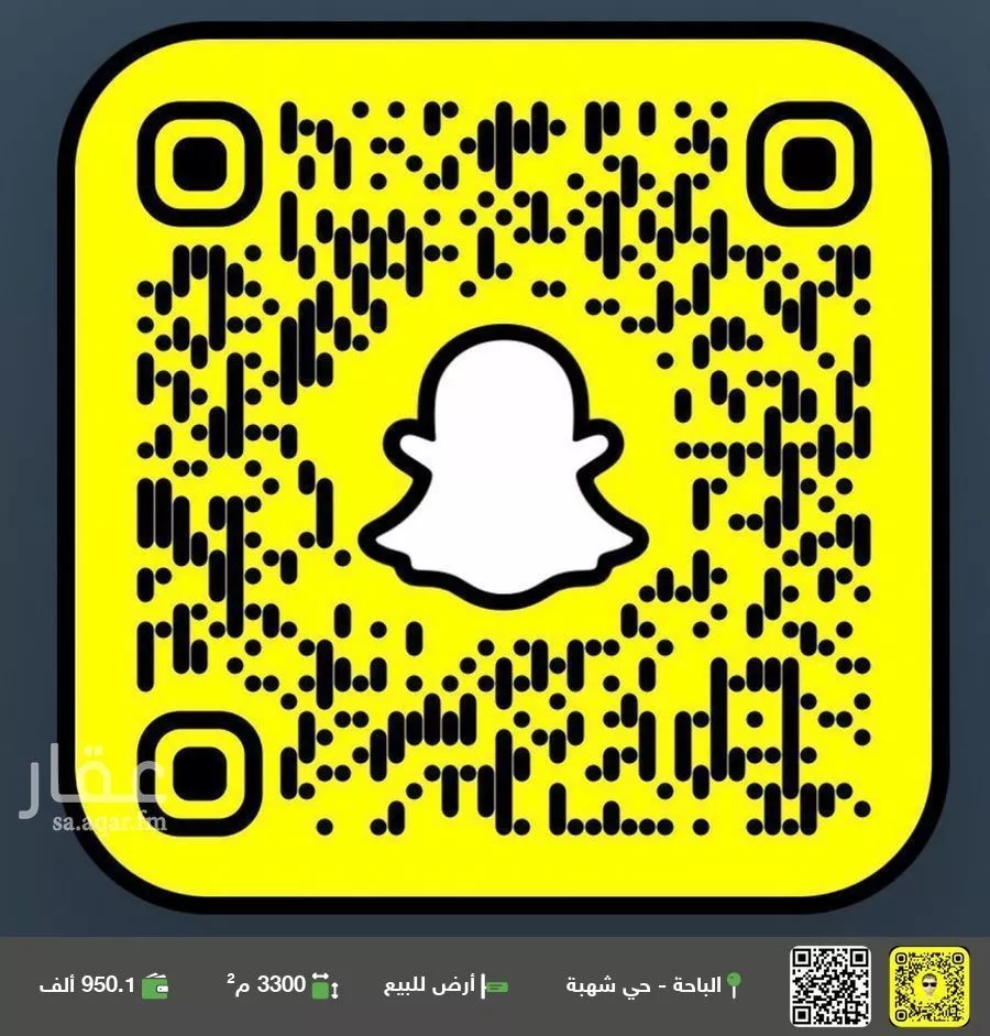 أرض للبيع في شارع عامر بن اميه بن المغيره, حي الطيبات, مدينة العقيق, منطقة الباحة 1 صورة