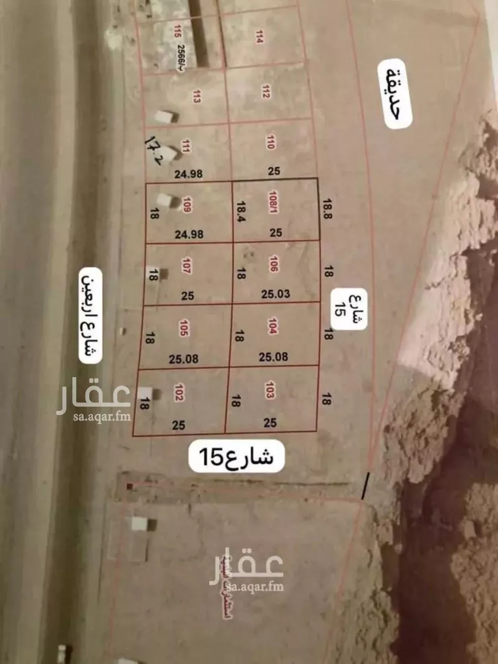 أرض للإيجار في شارع السيل الكبير, حي المهدية, مدينة الرياض, منطقة الرياض 1 صورة