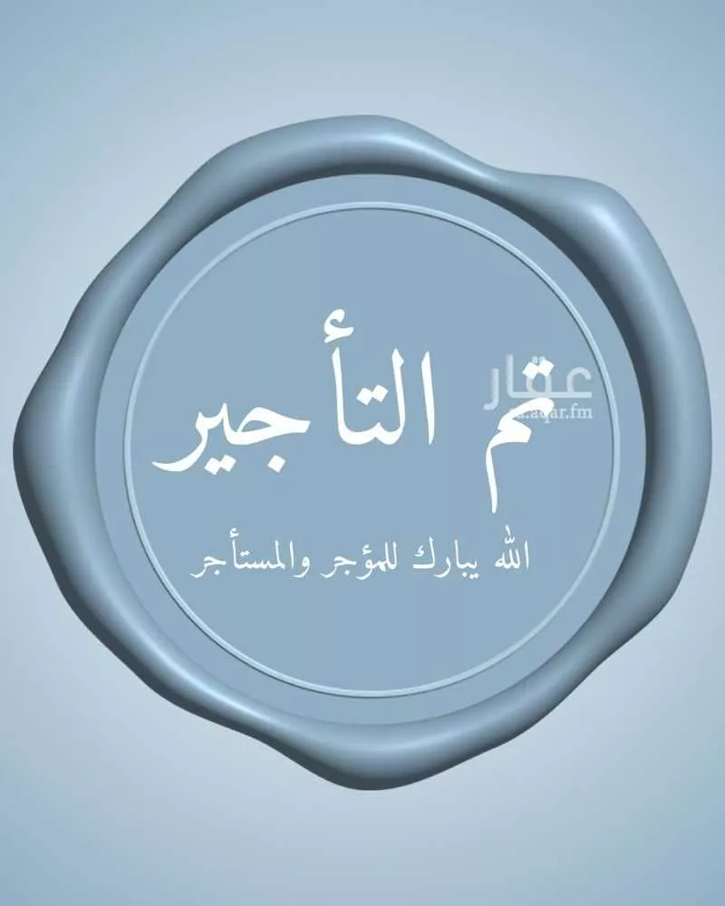 شقة للإيجار في شارع الفضل, حي هجر, مدينة الدمام, المنطقة الشرقية 1 صورة