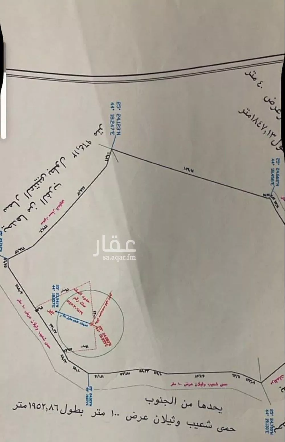 مزرعة للبيع في حي الصفراء, مدينة الصفراء, منطقة الرياض 1 صورة