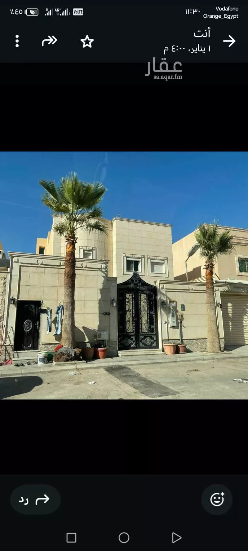 فيلا للبيع في شارع شارع رقم 324, حي الياسمين, مدينة الرياض, منطقة الرياض 1 صورة