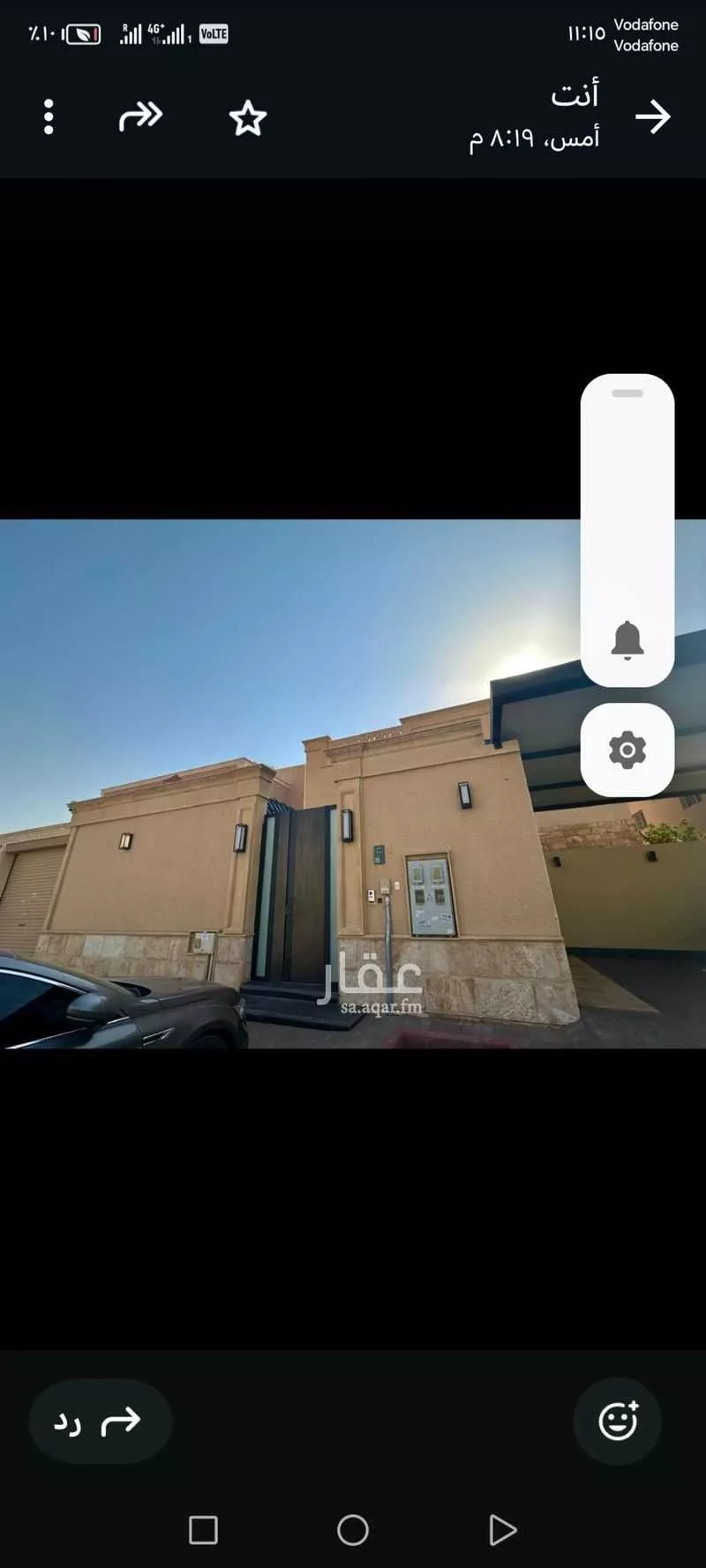 فيلا للبيع في شارع شارع رقم 324, حي الياسمين, مدينة الرياض, منطقة الرياض 1 صورة