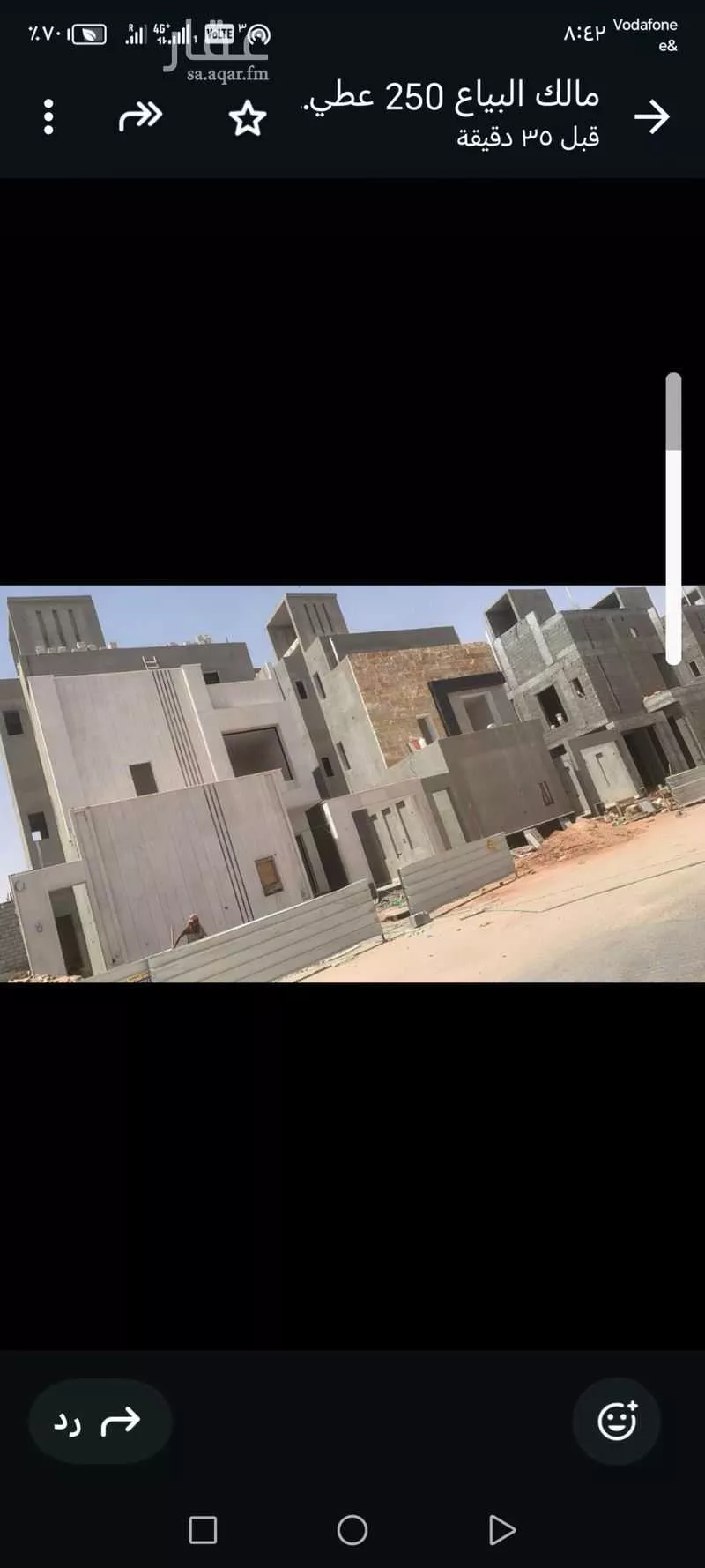 فيلا للبيع في شارع إسحاق الشاسي, حي البيان, مدينة الرياض, منطقة الرياض 1 صورة