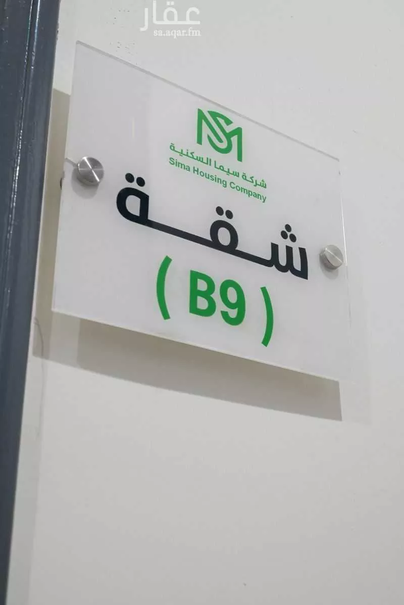 استديو مفروش للحجز في شارع عمر الهمذاني ، حي الغدير ، الرياض ، منطقة الرياض 1 صورة