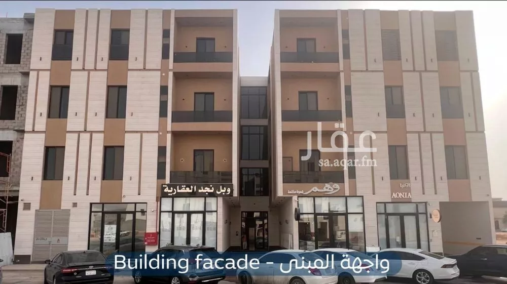 شقة للبيع في شارع 46544, حي المهدية, مدينة الرياض, منطقة الرياض 1 صورة