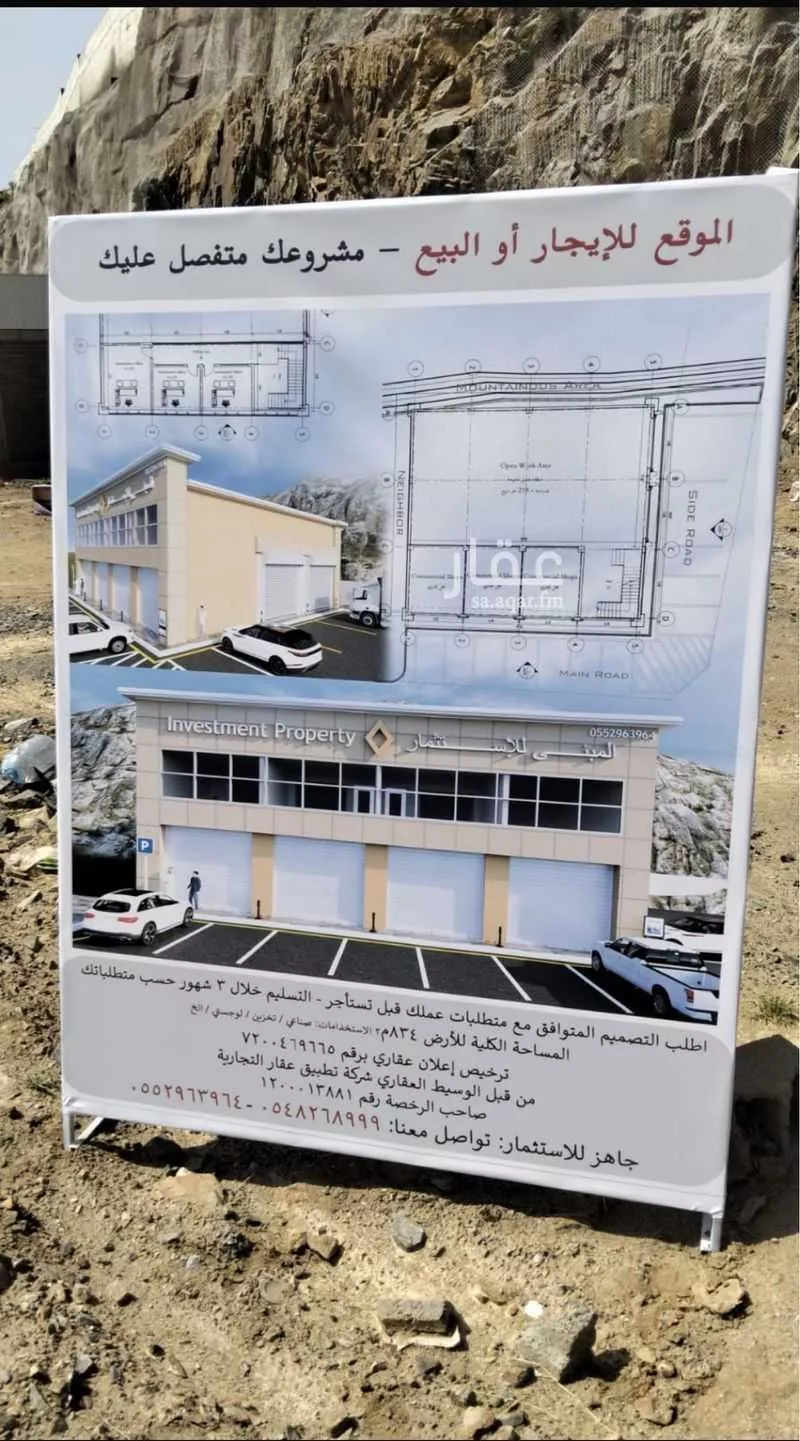 أرض للبيع في شارع 10874501, حي النعمان, مدينة ابها, منطقة عسير 1 صورة