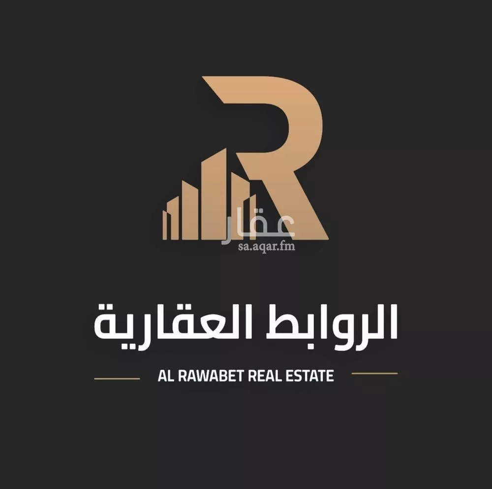 عمارة للبيع في شارع ابن خلكان, حي النسيم الشرقي, مدينة الرياض, منطقة الرياض 1 صورة