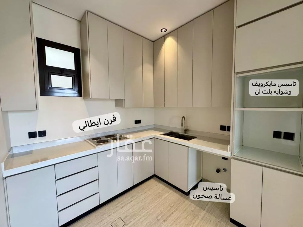 شقة للإيجار في شارع الظهير, حي النرجس, مدينة الرياض, منطقة الرياض 1 صورة