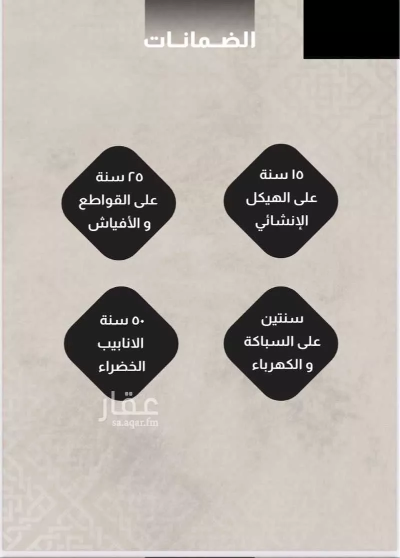 شقة للبيع في شارع العرجي, حي الريان, مدينة جدة, منطقة مكة المكرمة 1 صورة