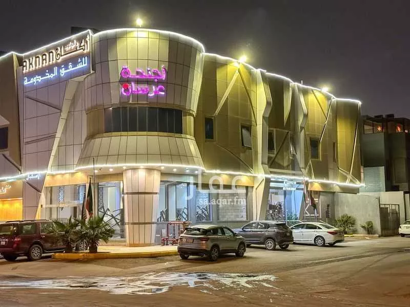 شقة مفروشة للحجز في شارع القياس ، حي المونسية ، الرياض ، منطقة الرياض 1 صورة