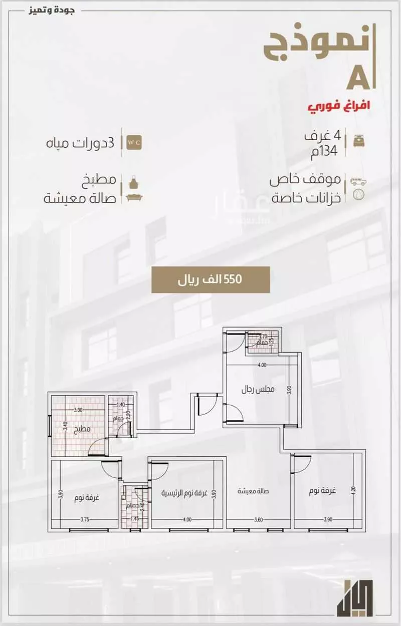 شقة للإيجار في شارع زهير بن الحارث, حي الواحة, مدينة جدة, منطقة مكة المكرمة 1 صورة