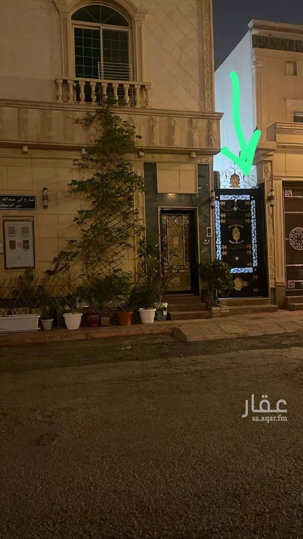 شقة للإيجار في شارع أبي عبدالله الكاتب, حي اليرموك, مدينة الرياض, منطقة الرياض 1 صورة