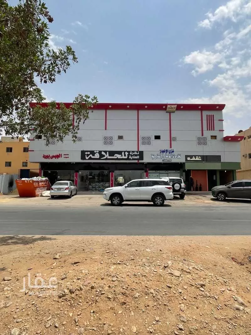 عمارة للبيع في شارع المحيط ، حي الندوة ، الرياض ، منطقة الرياض 1 صورة