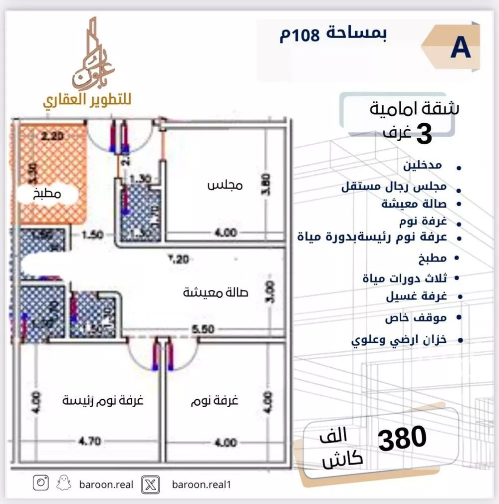 شقة للبيع في شارع الإمام المنصور, حي الصفاء, مدينة جدة, منطقة مكة المكرمة 1 صورة