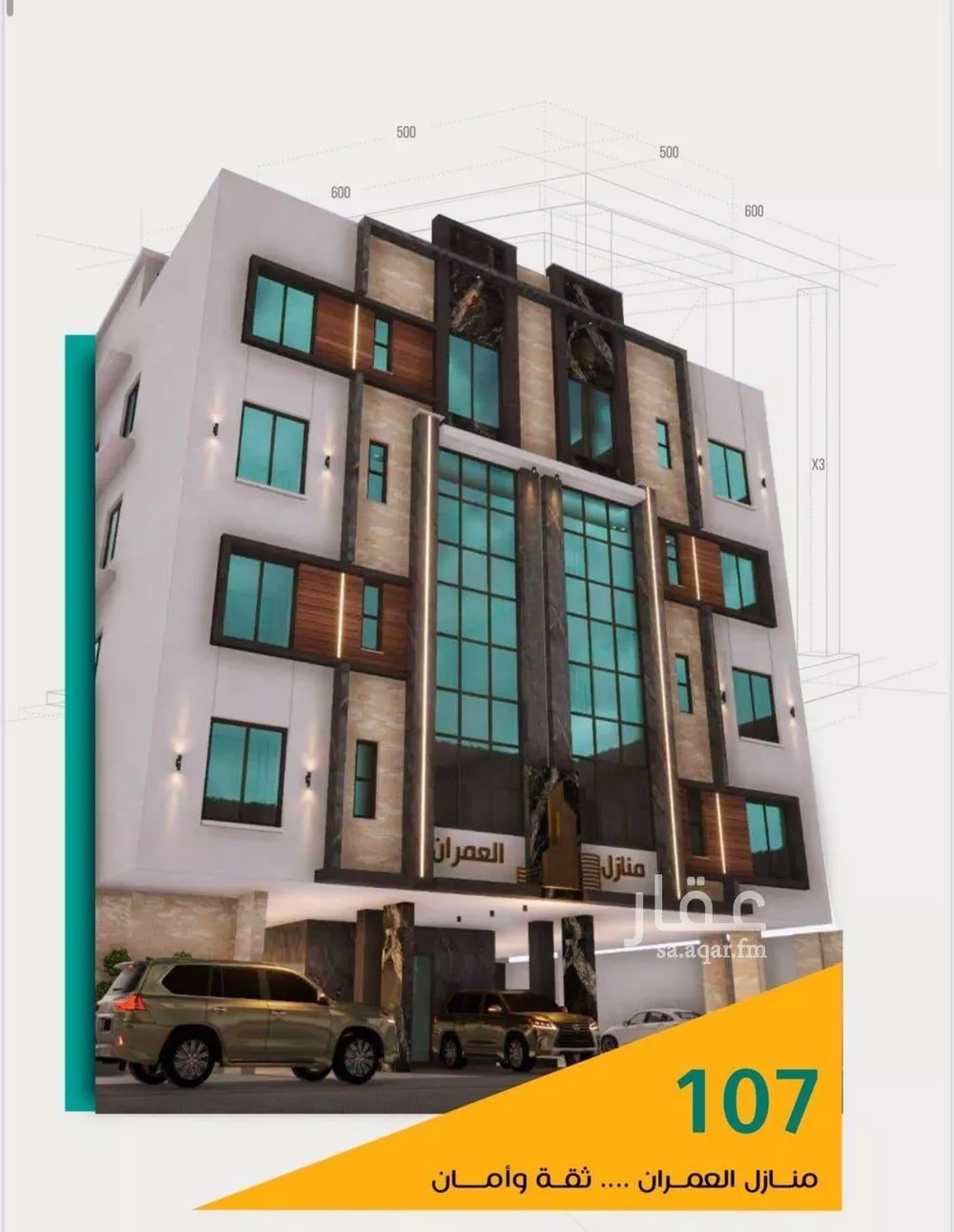 شقة للبيع في شارع عاصم ابن قيس, حي الربوة, مدينة جدة, منطقة مكة المكرمة 1 صورة