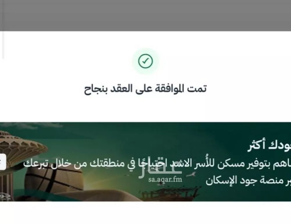 أرض للبيع في مدينة الجله, منطقة الرياض 1 صورة
