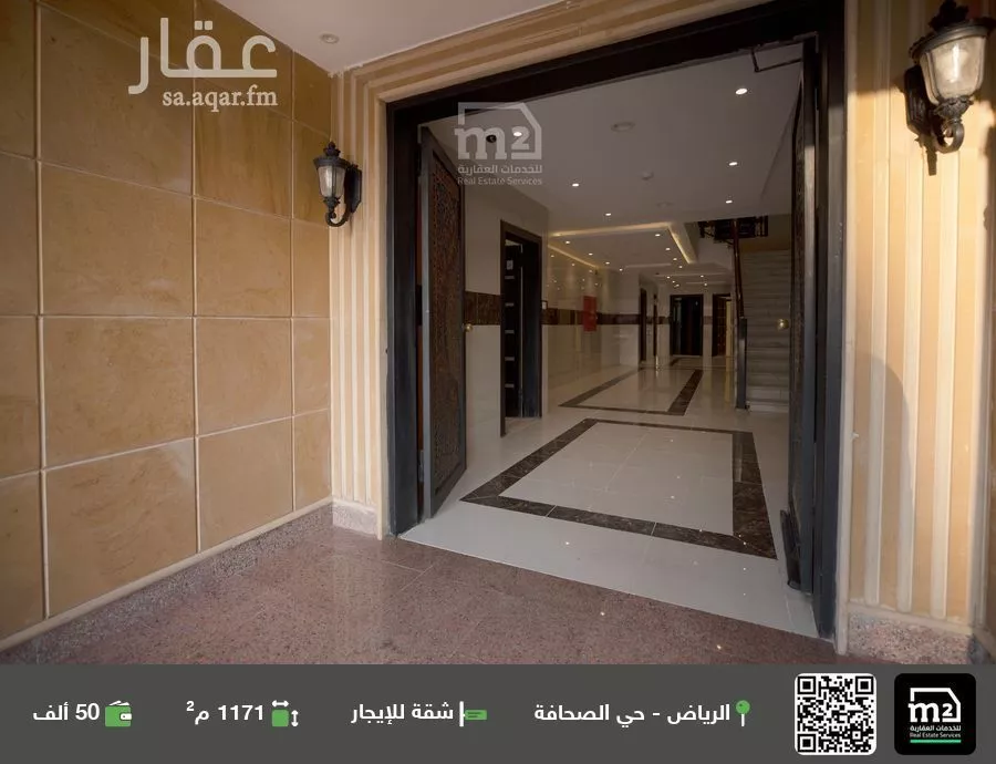 شقة للإيجار في شارع الامير سلمان بن محمد بن سعود, حي الصحافة, مدينة الرياض, منطقة الرياض 1 صورة