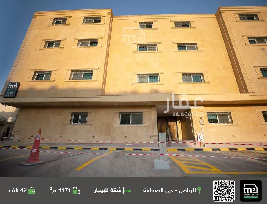 شقة للإيجار في شارع الامير سلمان بن محمد بن سعود, حي الصحافة, مدينة الرياض, منطقة الرياض 1 صورة