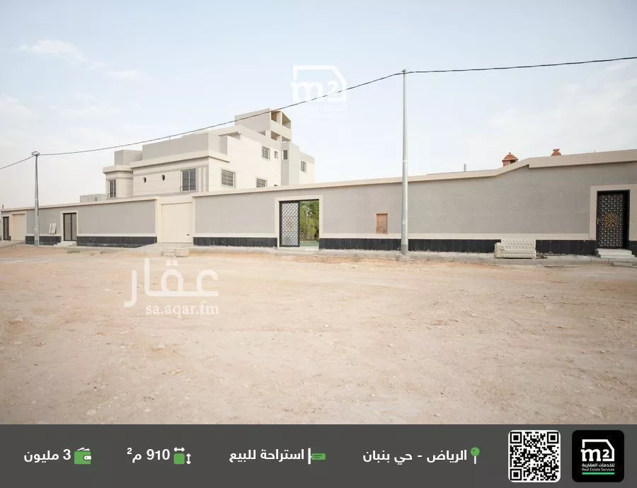 استراحة للبيع في حي الخير, مدينة الرياض, منطقة الرياض 1 صورة