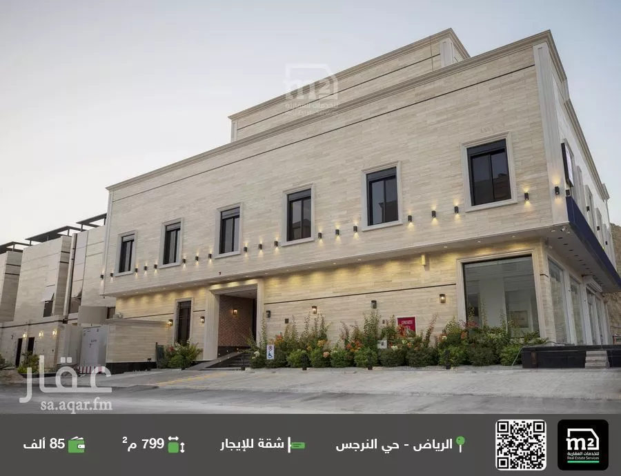 شقة للإيجار في شارع طريف, حي النرجس, مدينة الرياض, منطقة الرياض 1 صورة