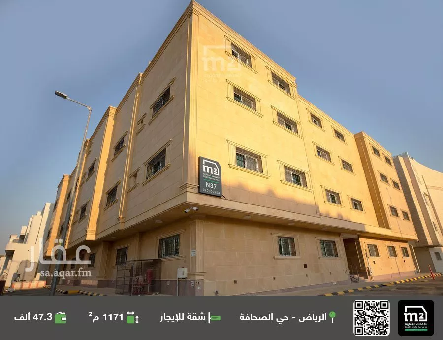 شقة للإيجار في شارع الامير سلمان بن محمد بن سعود, حي الصحافة, مدينة الرياض, منطقة الرياض 1 صورة