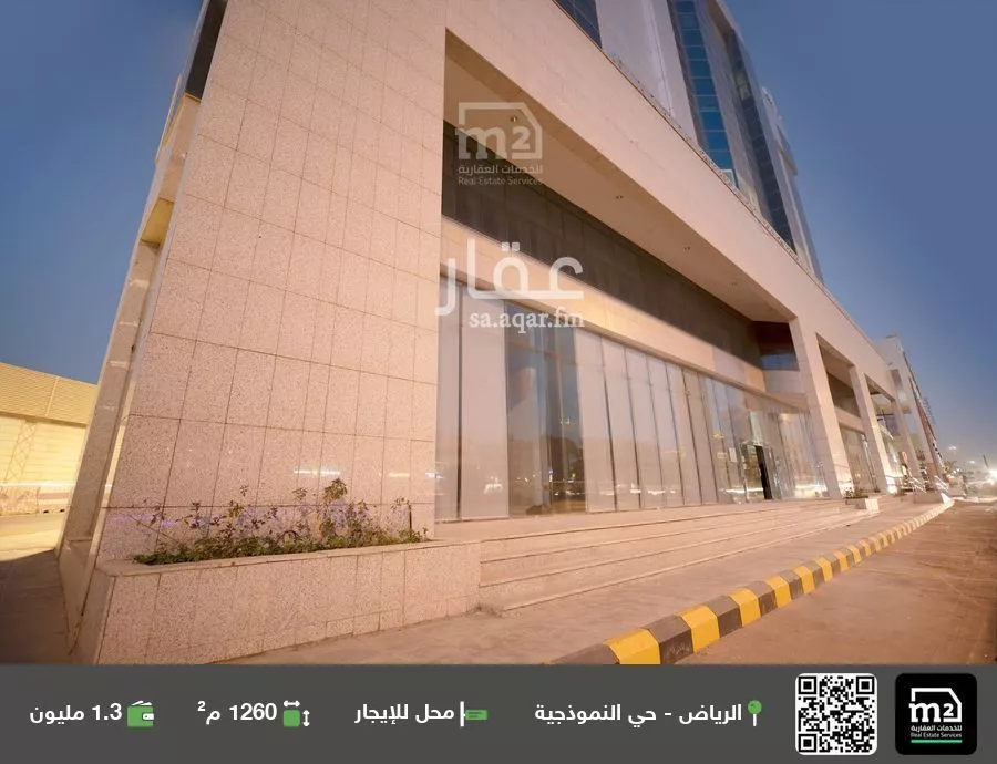 محل للإيجار في شارع محمد أبي شهبة, حي النموذجية, مدينة الرياض, منطقة الرياض 1 صورة