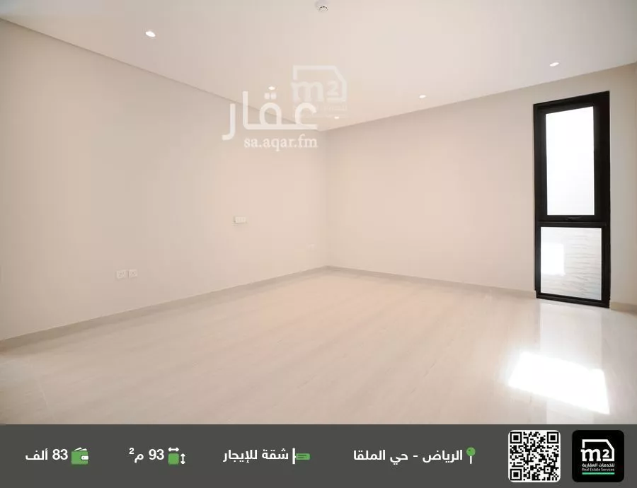شقة للإيجار في شارع الأمير يزيد بن عبدالله بن عبدالرحمن, حي الملقا, مدينة الرياض, منطقة الرياض 1 صورة