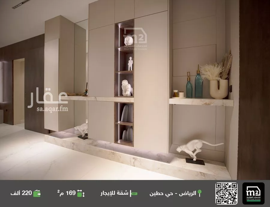 شقة للإيجار في شارع القلاع, حي حطين, مدينة الرياض, منطقة الرياض 1 صورة