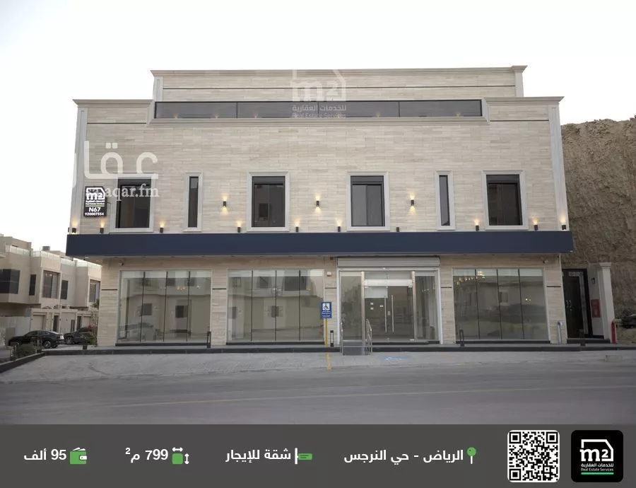 شقة للإيجار في شارع طريف, حي النرجس, مدينة الرياض, منطقة الرياض 1 صورة