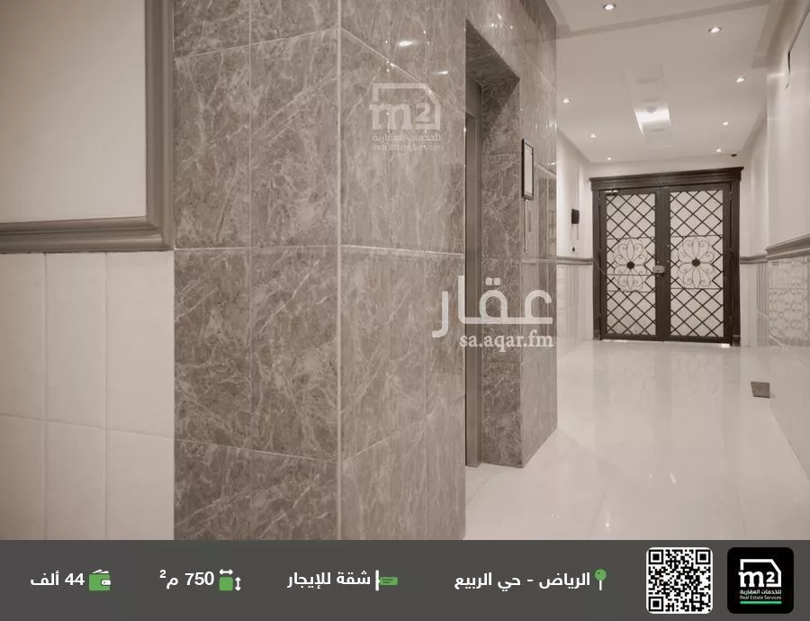 شقة للإيجار في شارع القلعة, حي الربيع, مدينة الرياض, منطقة الرياض 1 صورة