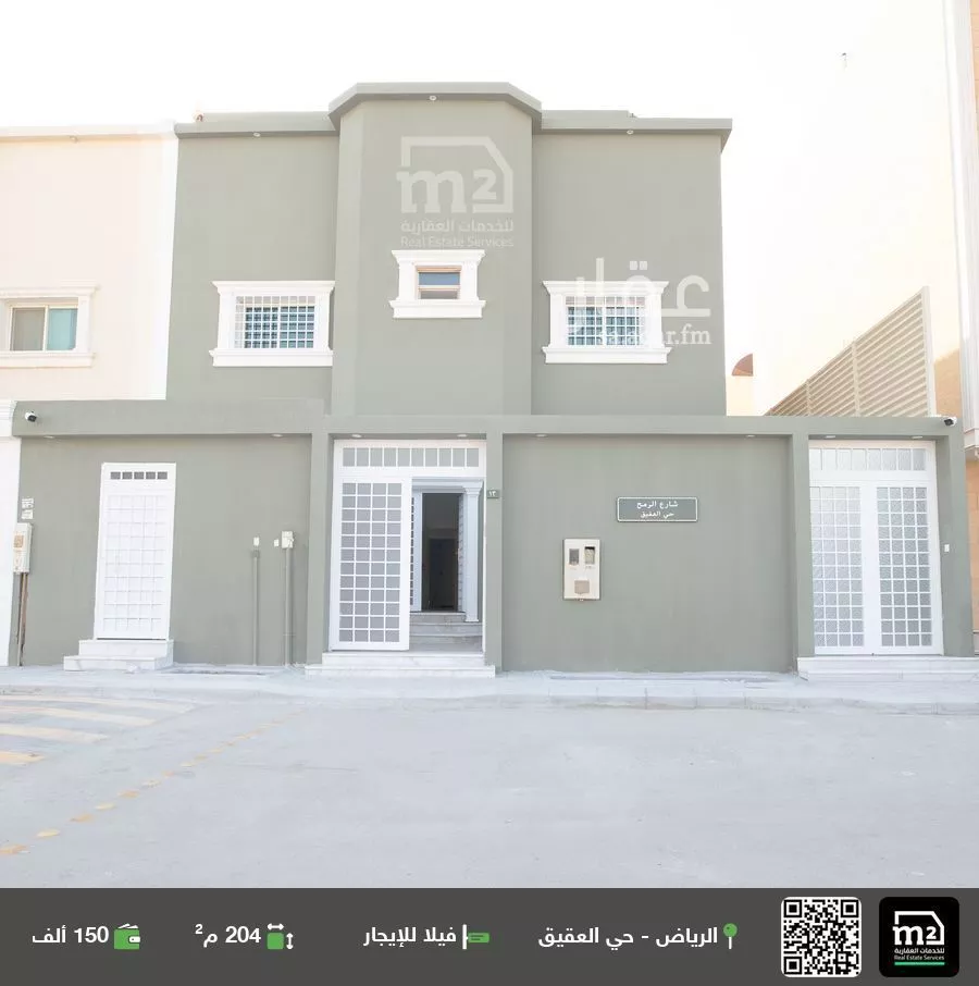 فيلا للإيجار في شارع الرمح, حي العقيق, مدينة الرياض, منطقة الرياض 1 صورة