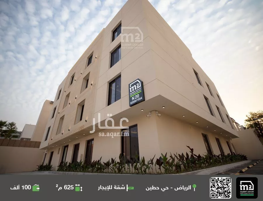 شقة للإيجار في شارع وادي الصمان, حي حطين, مدينة الرياض, منطقة الرياض 1 صورة