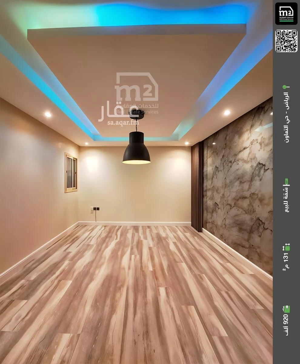 شقة للبيع في شارع خان يونس, حي التعاون, مدينة الرياض, منطقة الرياض 1 صورة