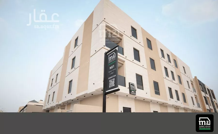 شقة للبيع في شارع طريف, حي النرجس, مدينة الرياض, منطقة الرياض 1 صورة
