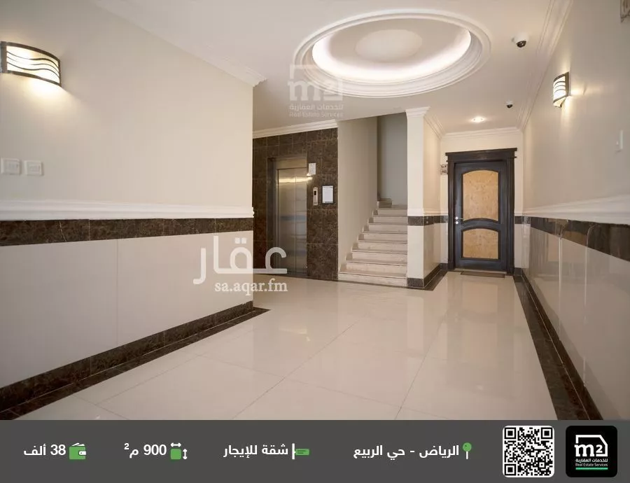 شقة للإيجار في شارع ابي بن معاذ الانصاري, حي الربيع, مدينة الرياض, منطقة الرياض 1 صورة