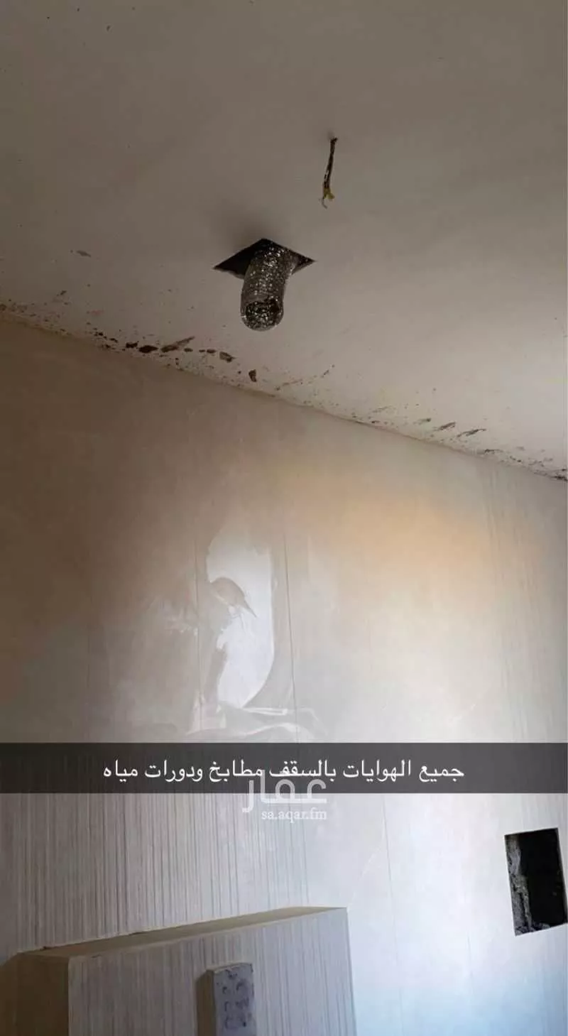 فيلا للبيع في شارع منهل اود ، حي قرى آل غليظ ، ابها ، منطقة عسير 1 صورة